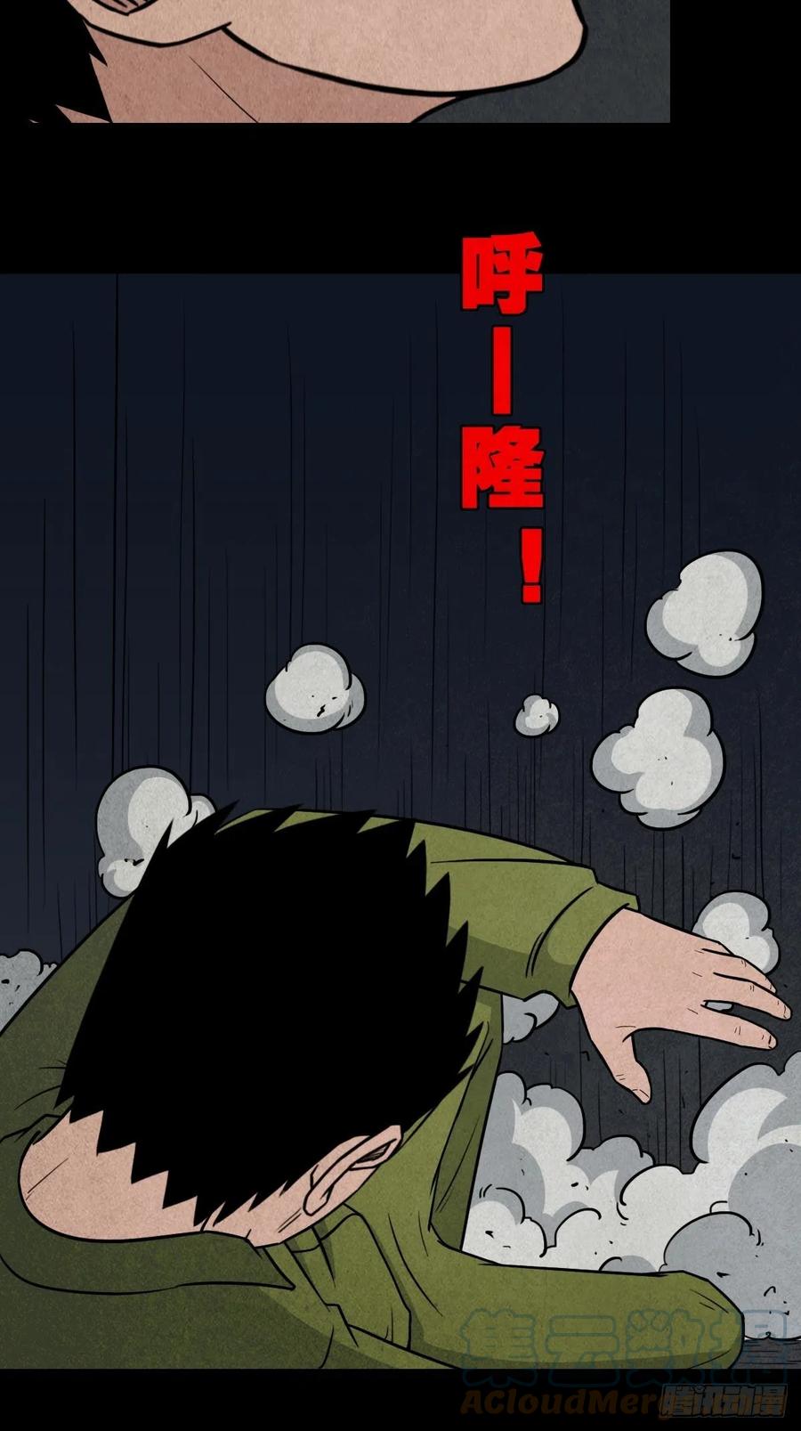 千秋万岁30