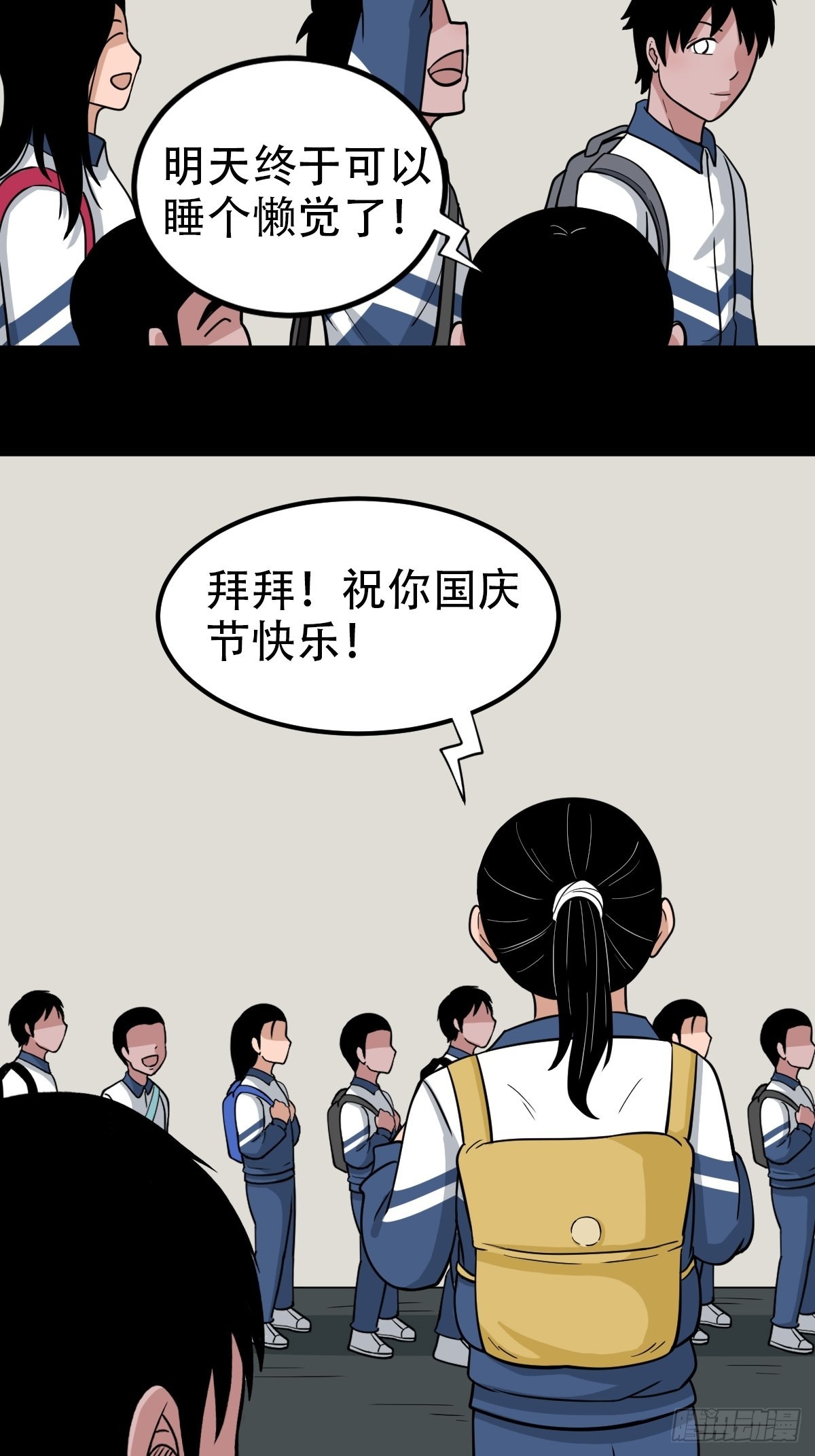 钉头钉尾32
