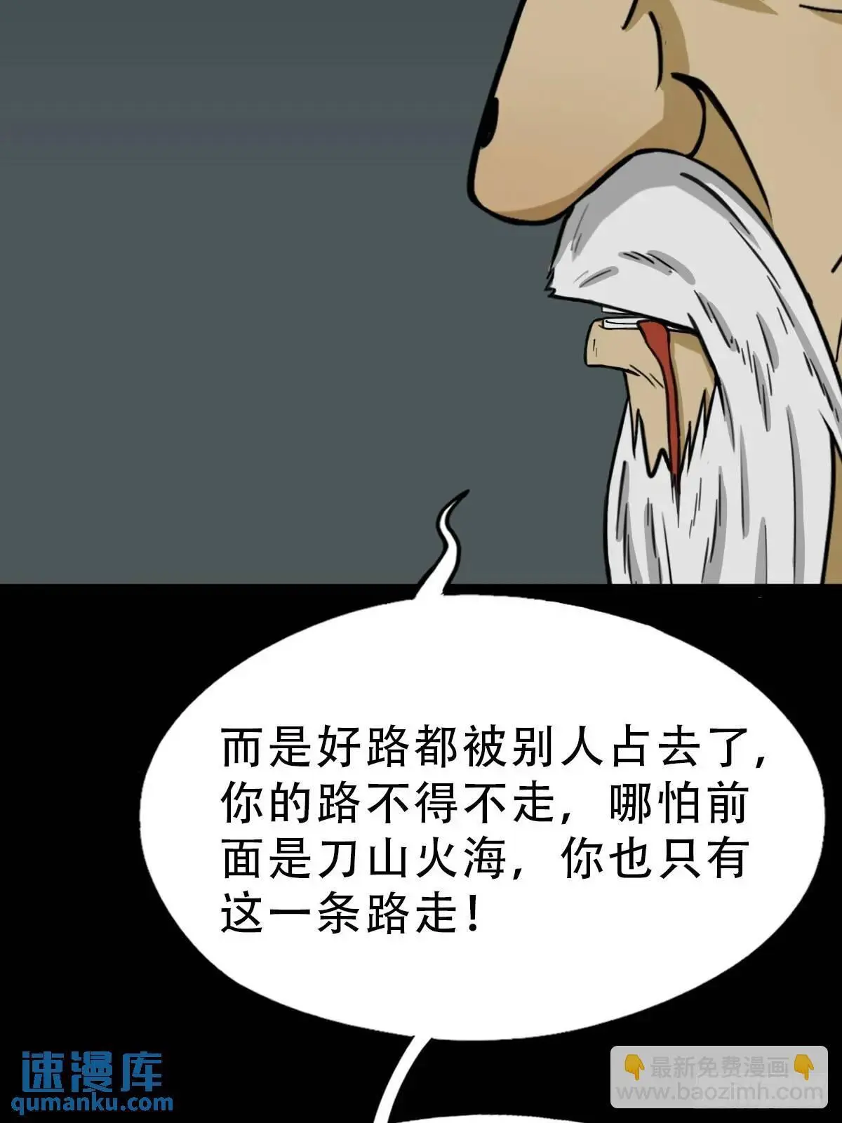 天狼转世40