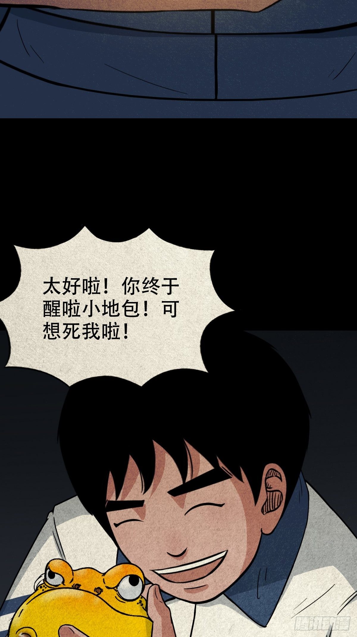 纳音十二运（下）36