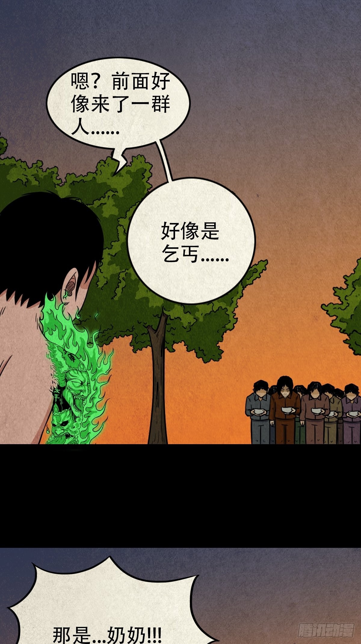 锁魂绕（下）22