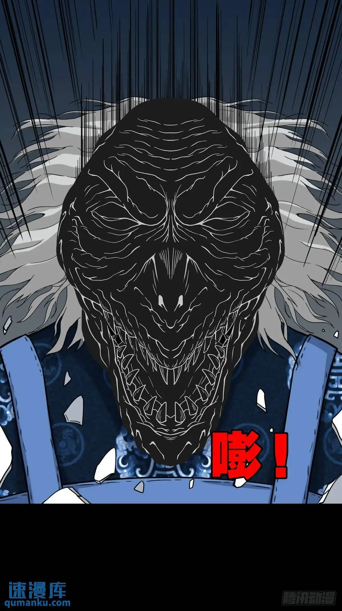 尸邪30