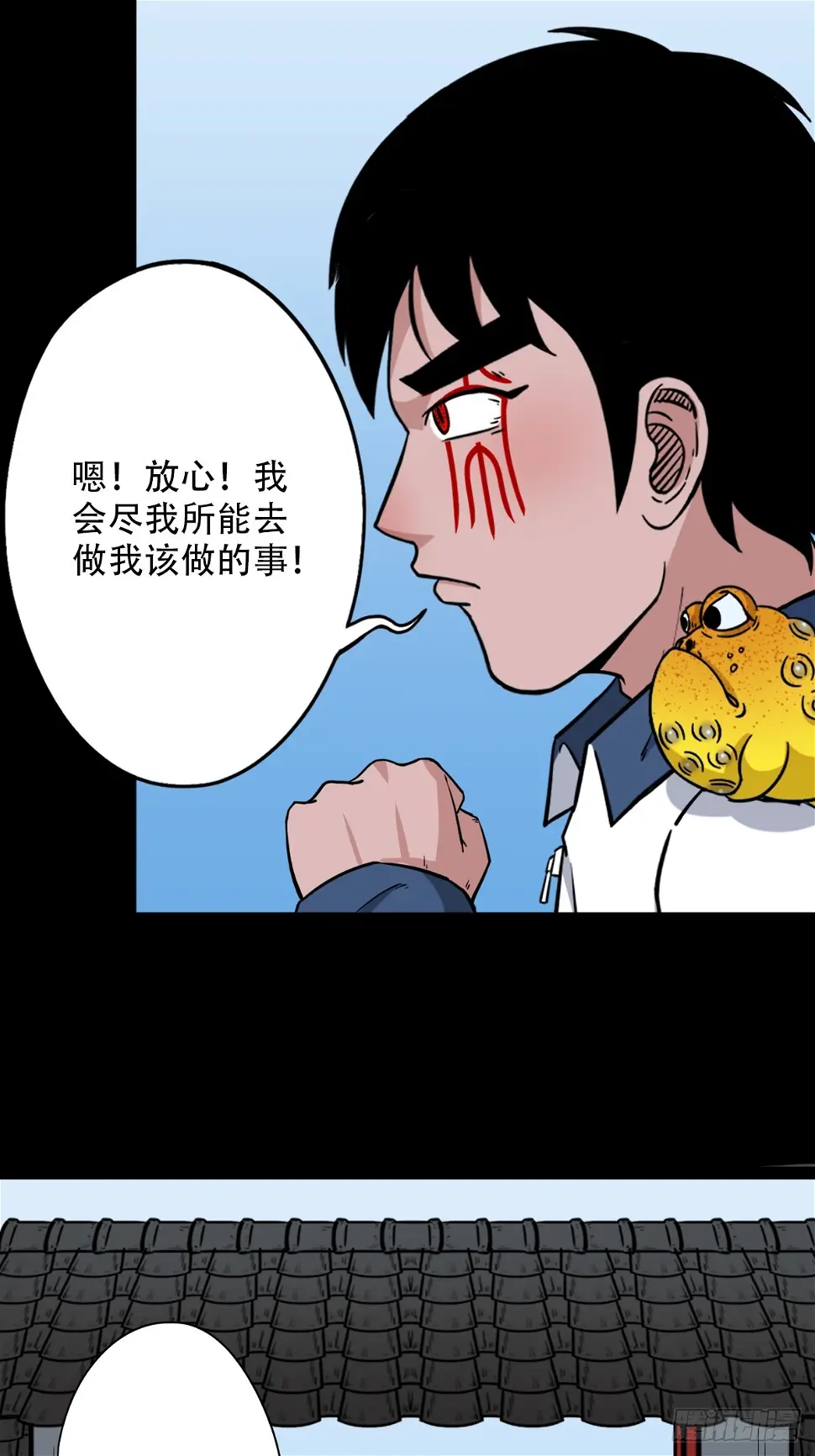 四转昆仑5