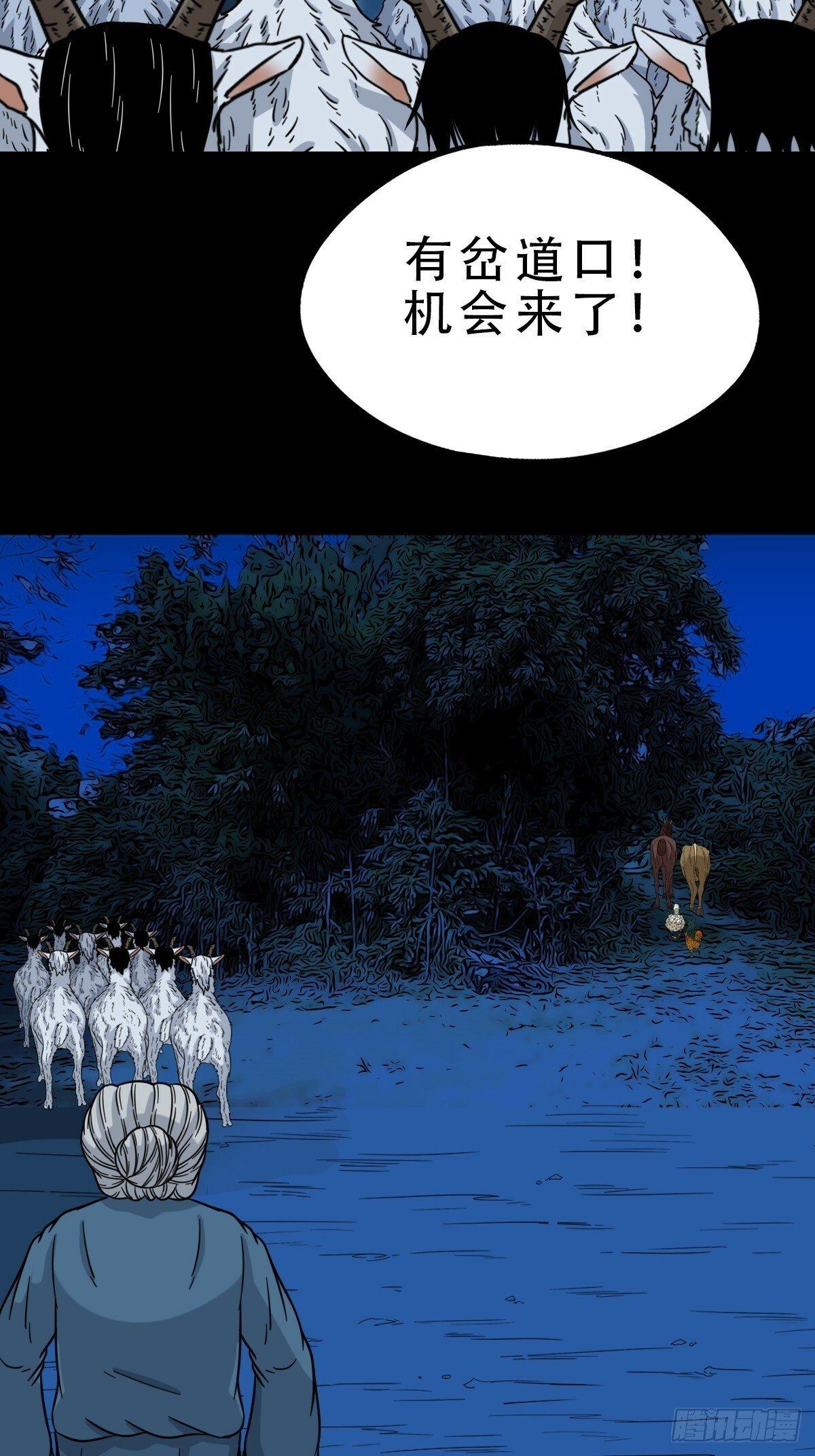 登月台44
