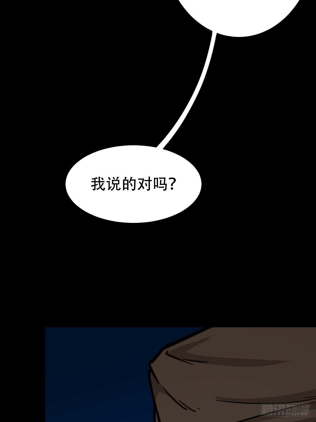 神判5