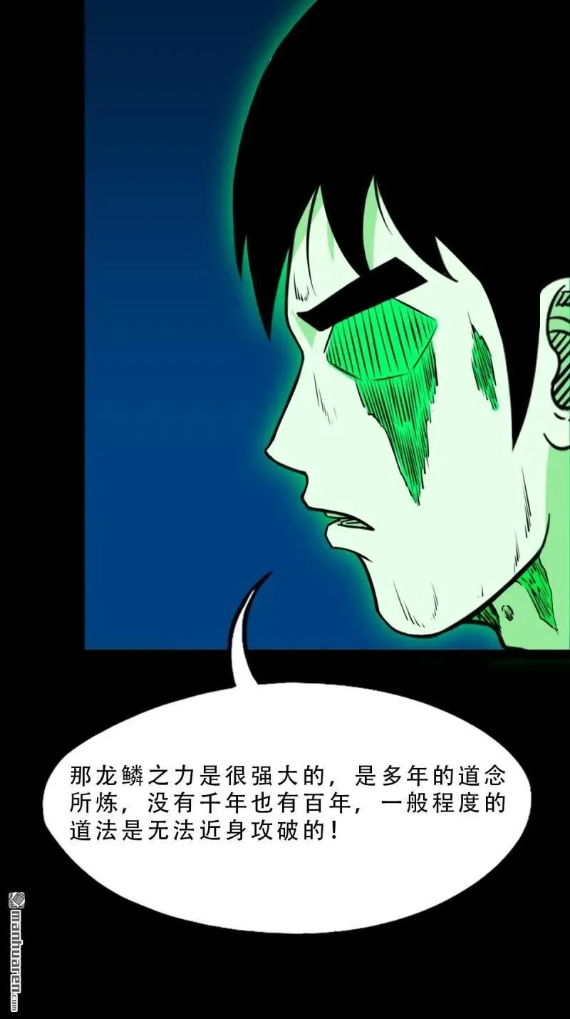 第268回 无神道43
