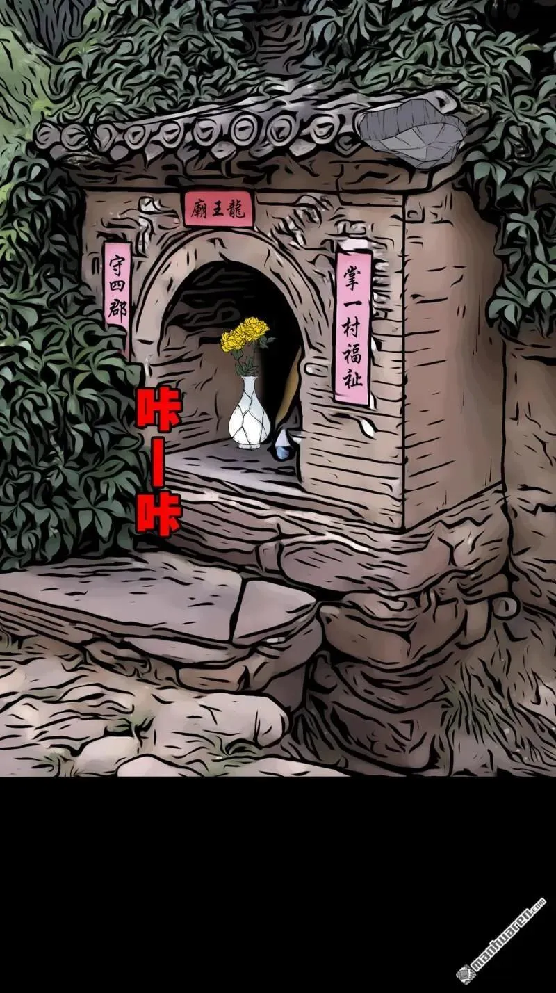 第262回 龙王庙35
