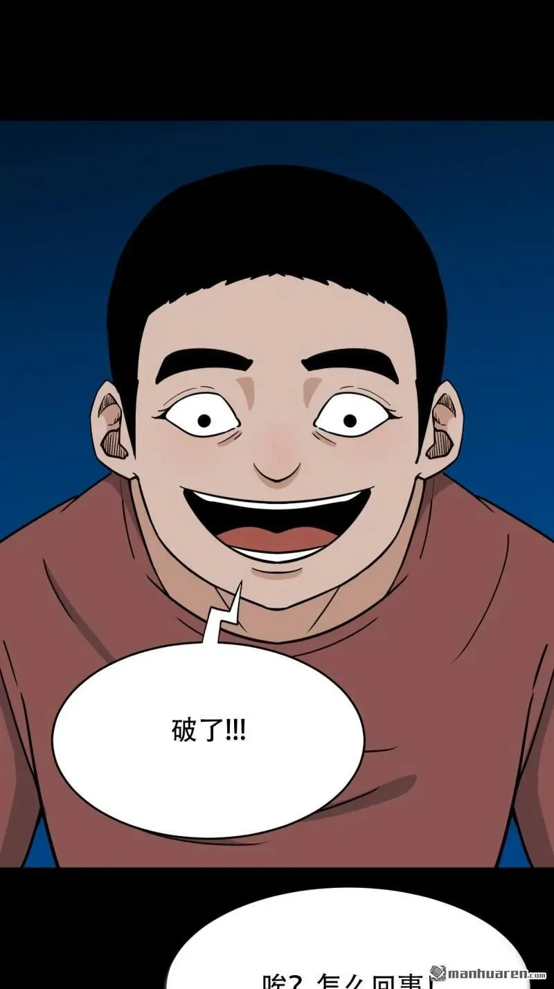第267回 龙灵40