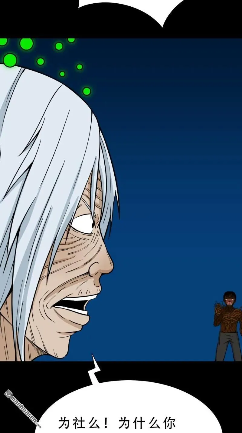 第258回 道走魂消49