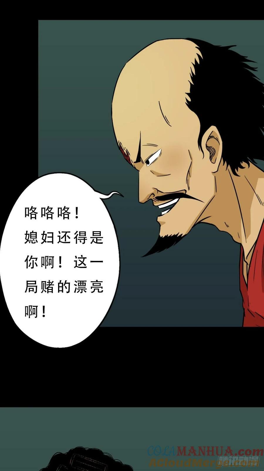 四象天地36