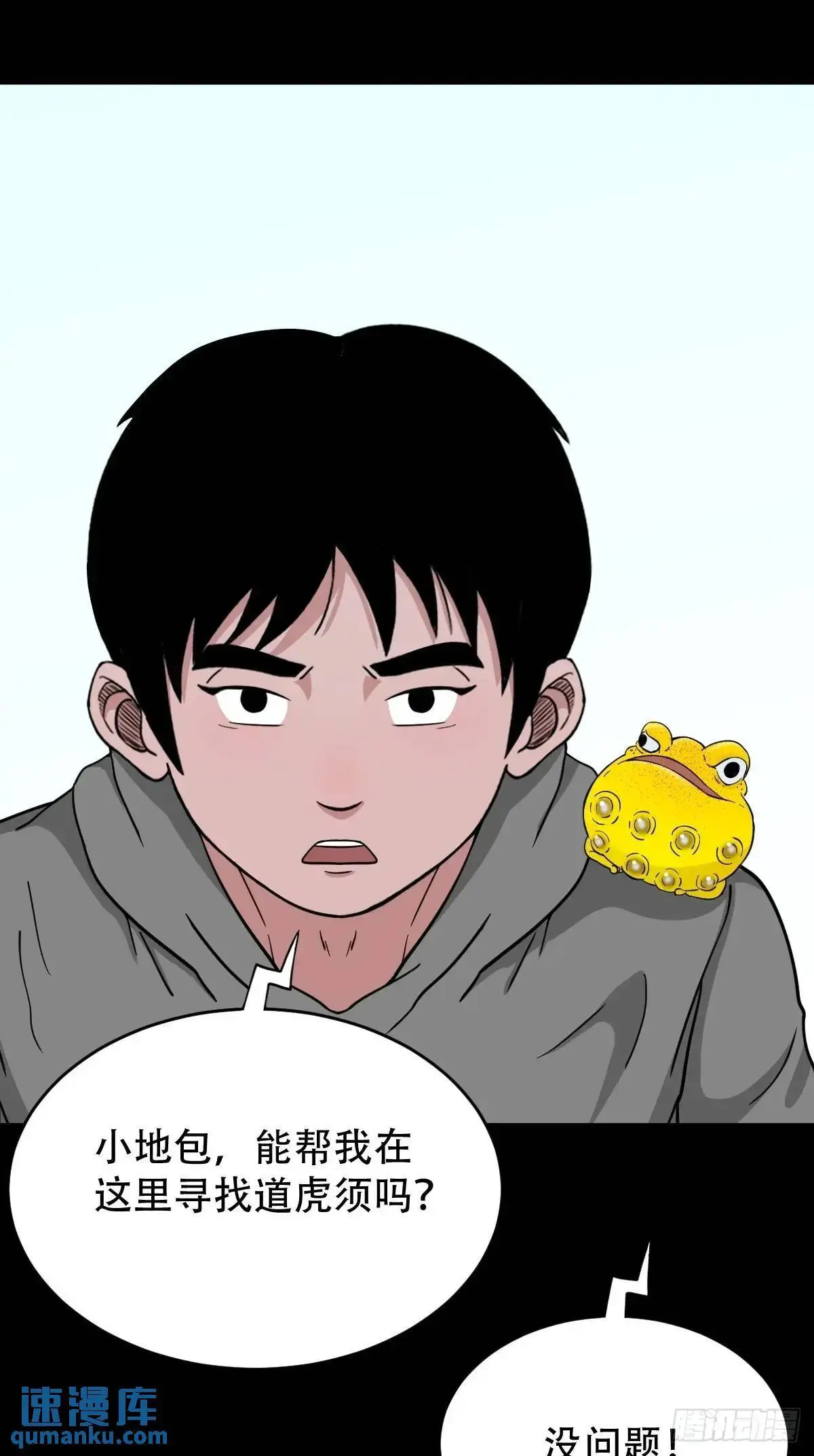 虎须镯32