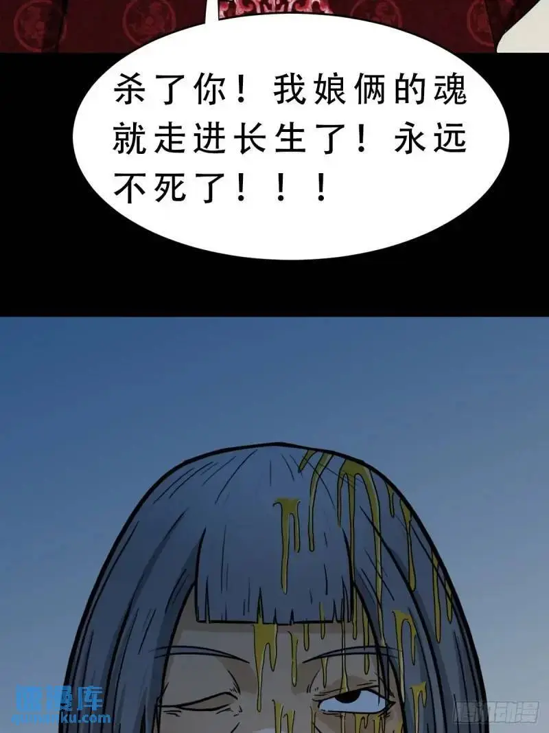 斗仙儿20