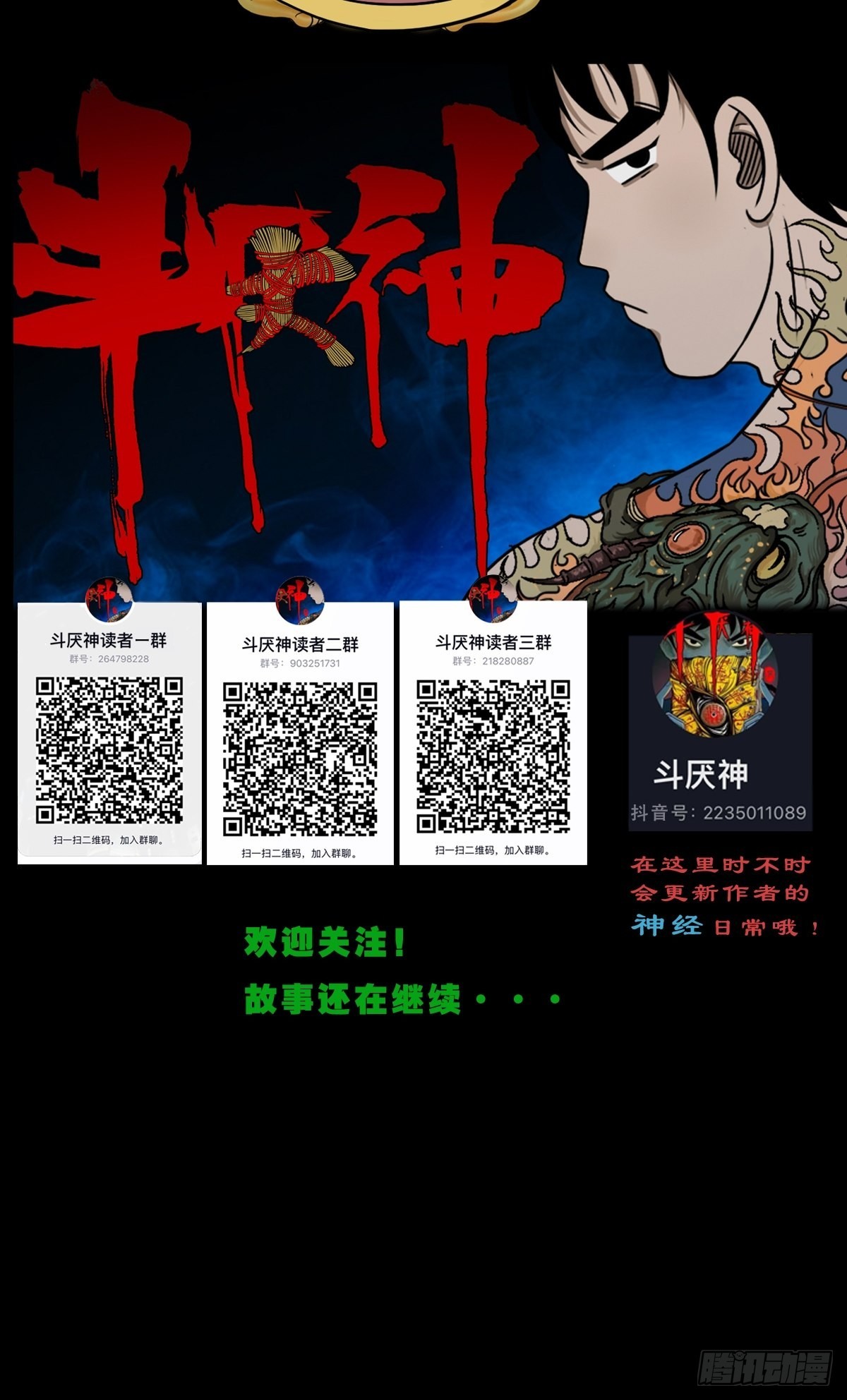 八公阵60