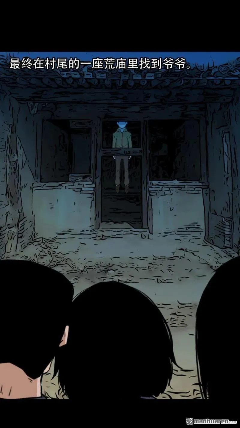 第278回 鸡橛痣26