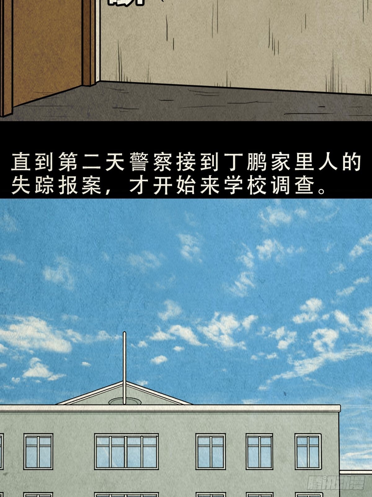 双校桥63