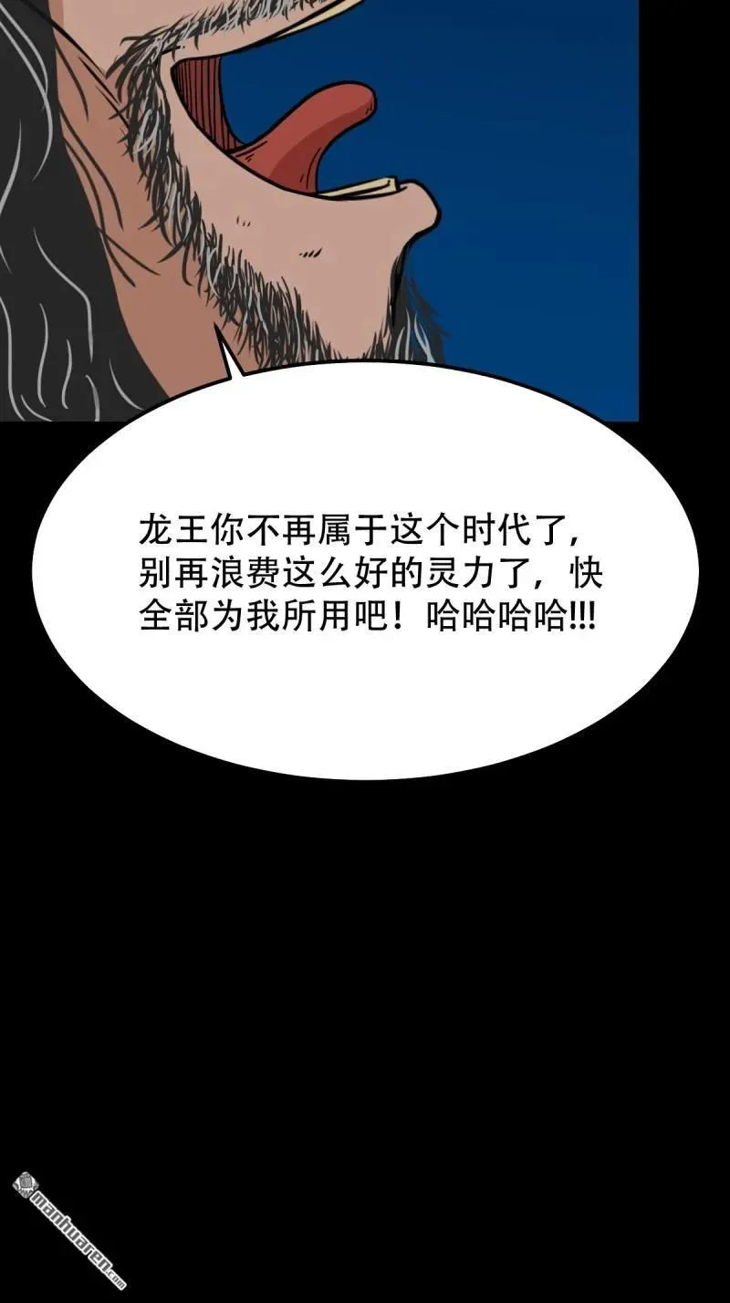 第268回 无神道41