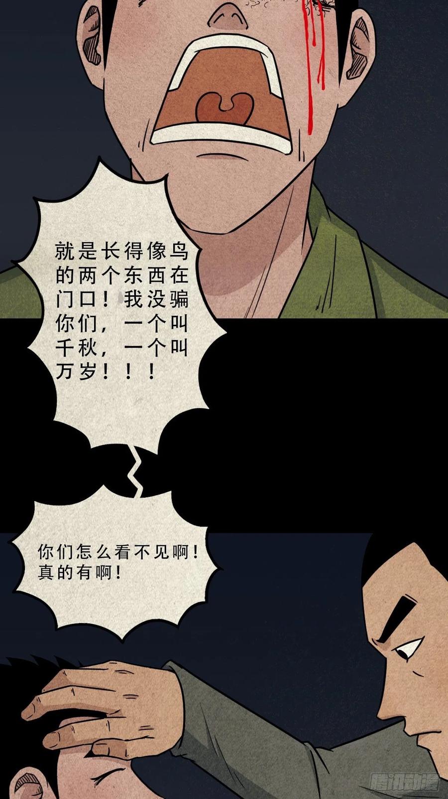 千秋万岁38