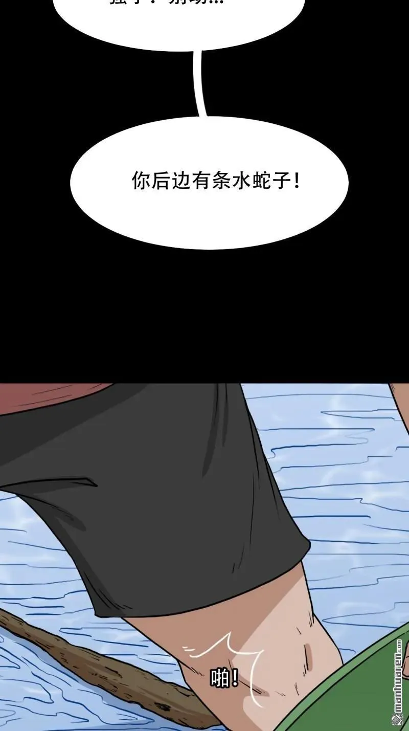第262回 龙王庙5