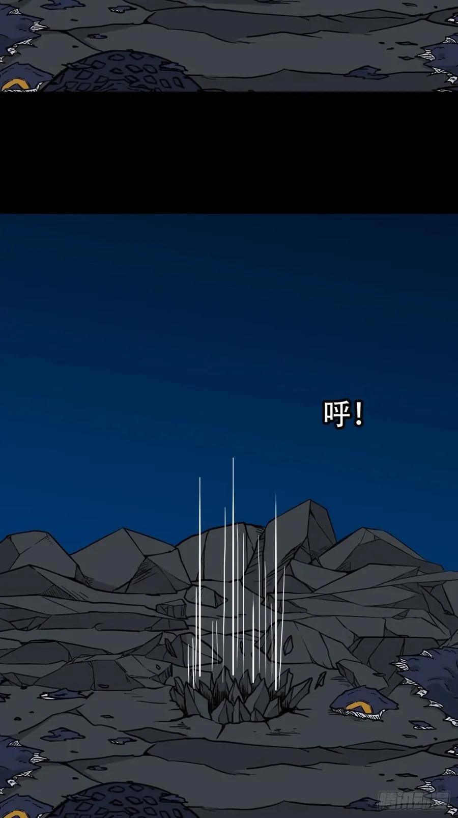 盗蛇眼·下20