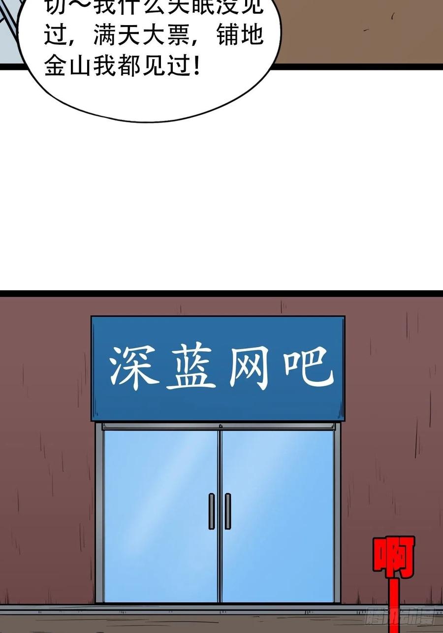 金蟾衣28