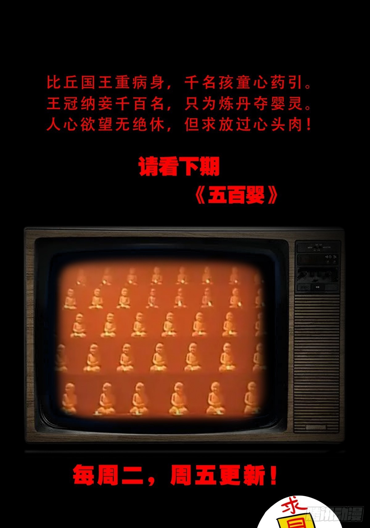 索拔棍56