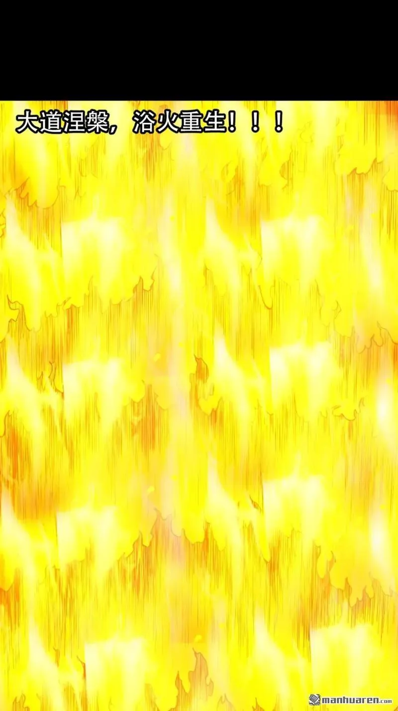 第261回 燃面43