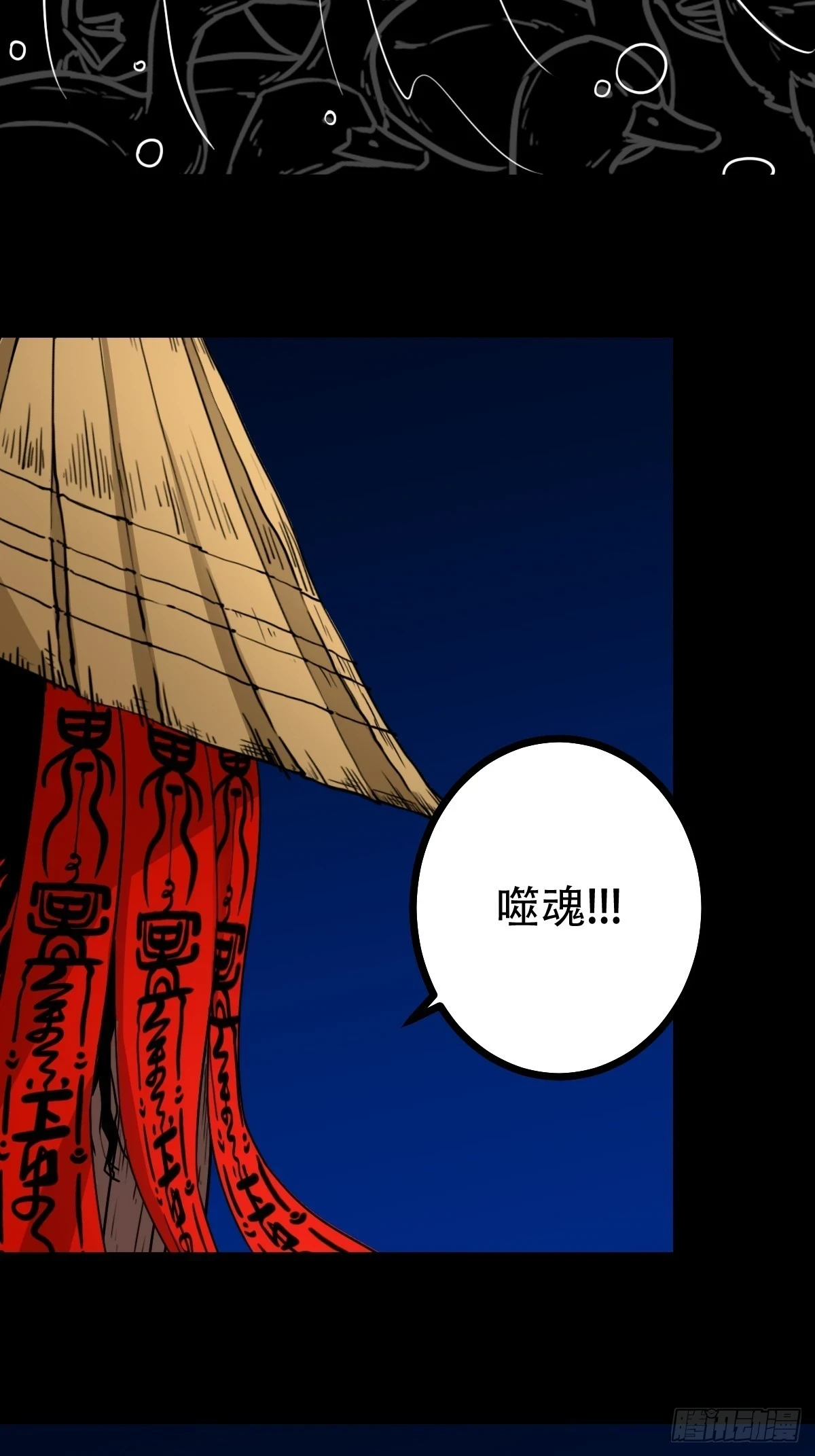 鸭先知·下8