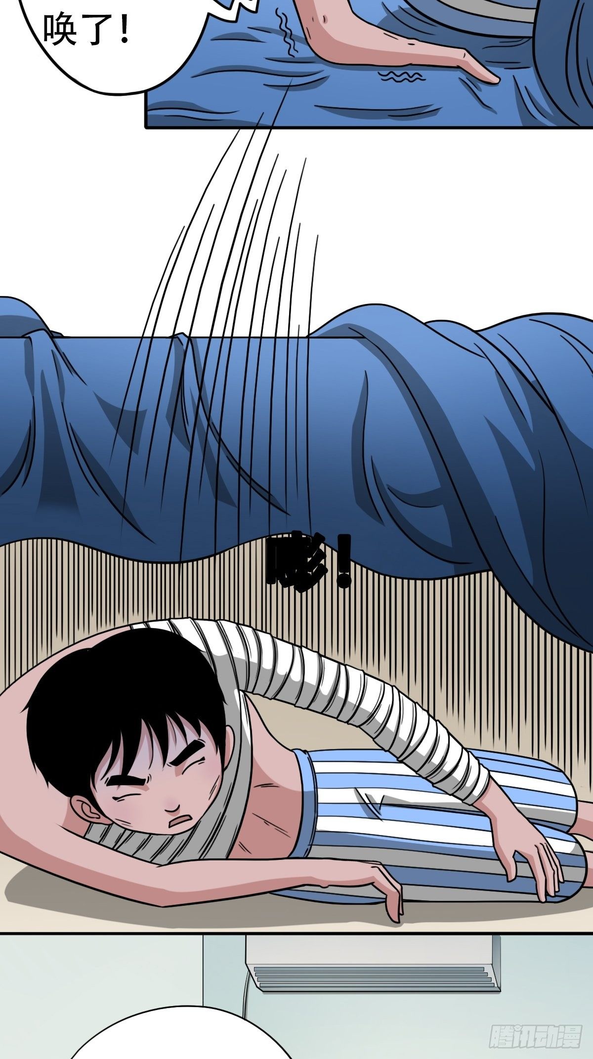砖戴孝12