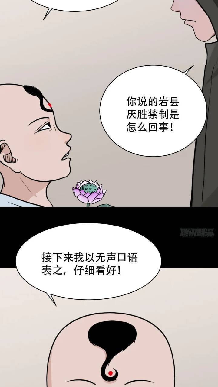 小寒山43
