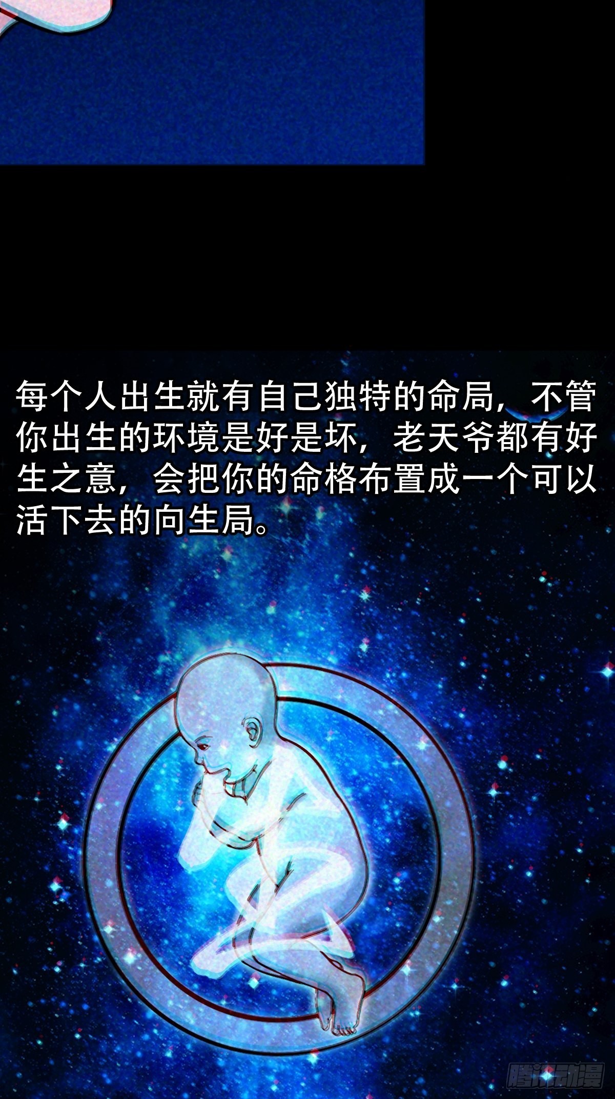 隐厌11