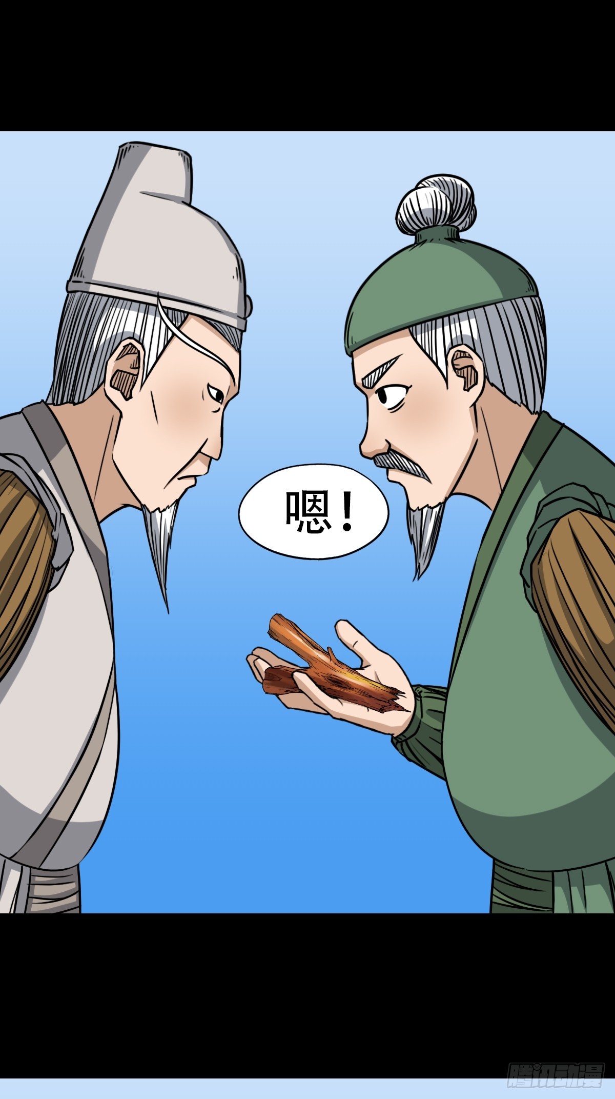 神火琉璃21