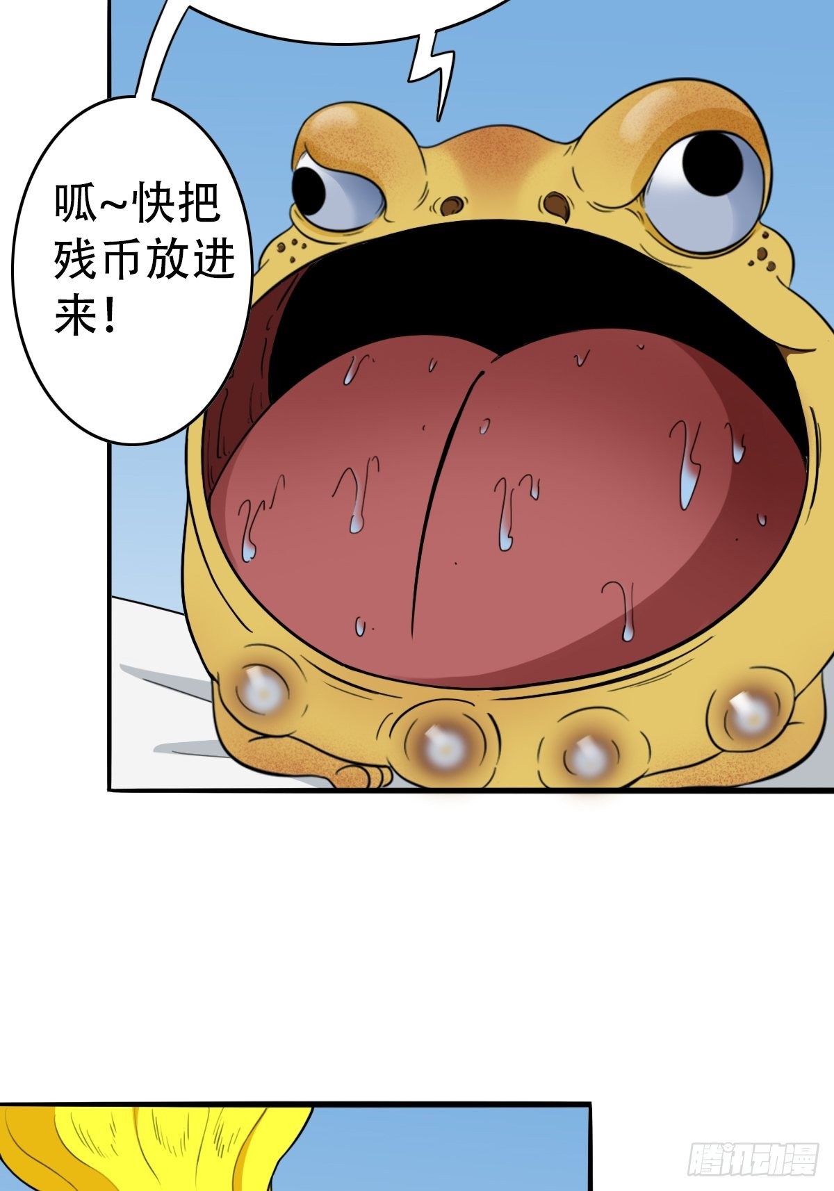 镶宝金蟾13