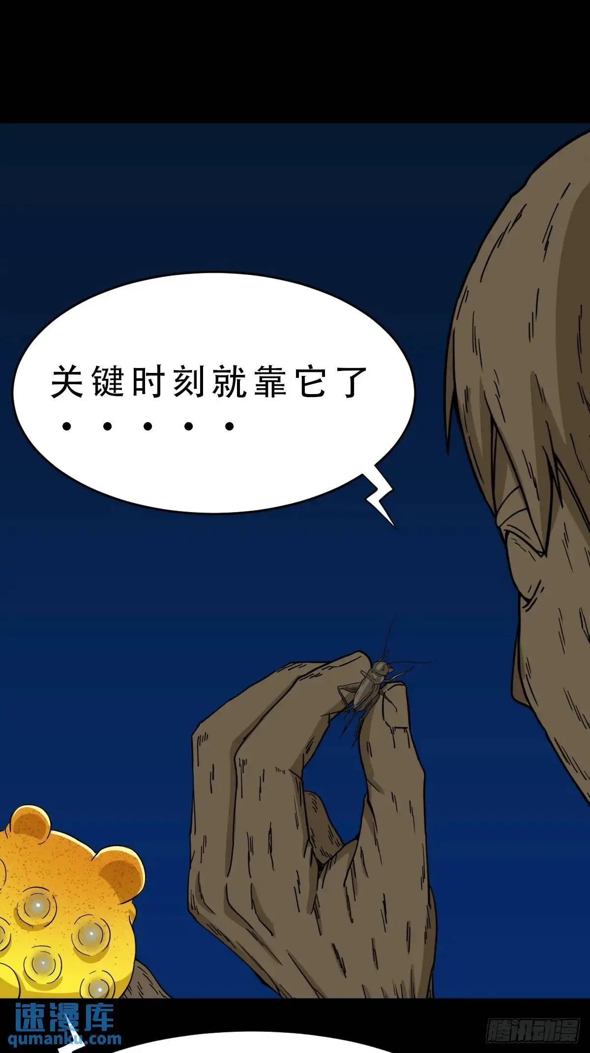 欲酒图37
