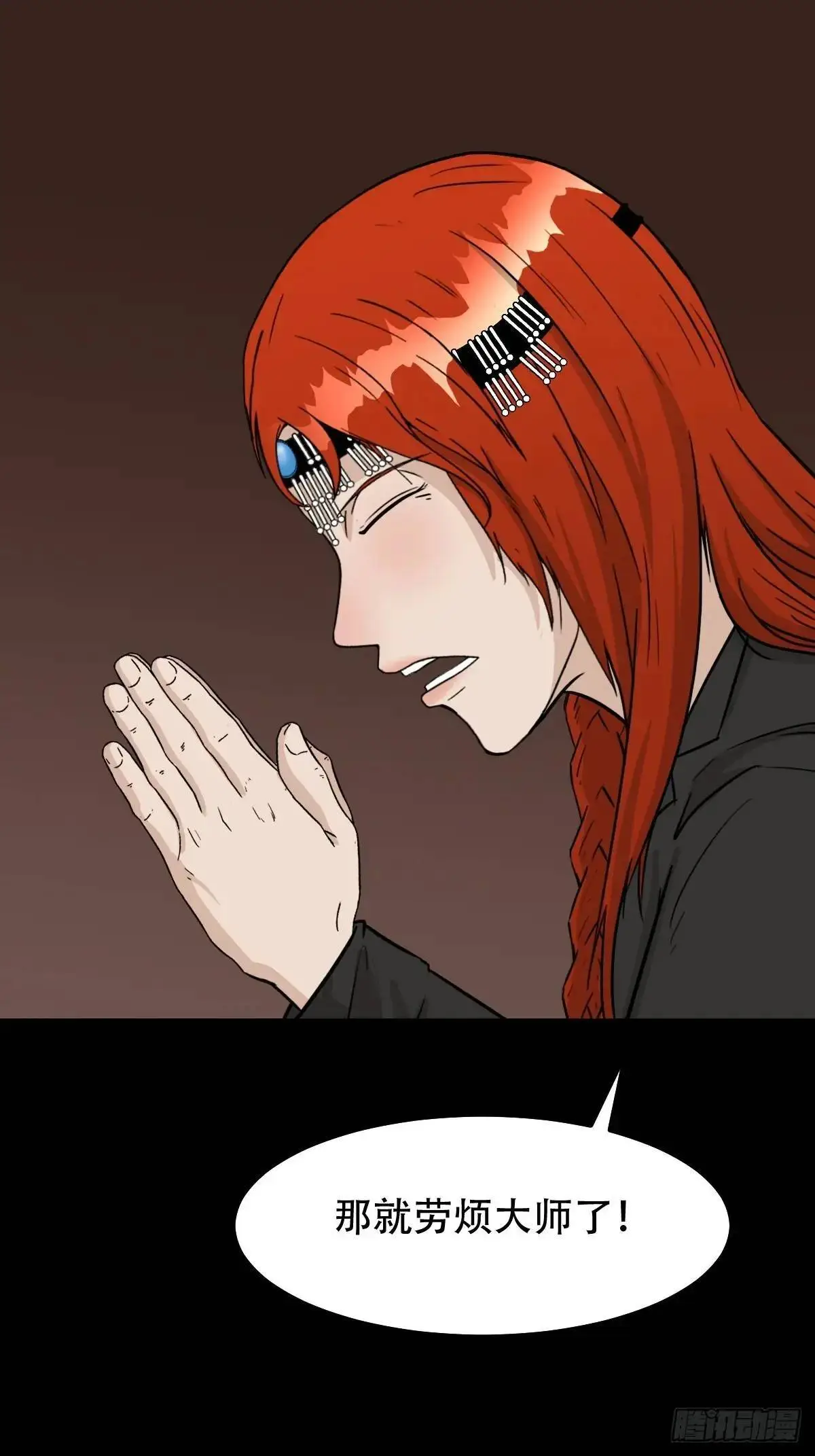 狗宅·下30