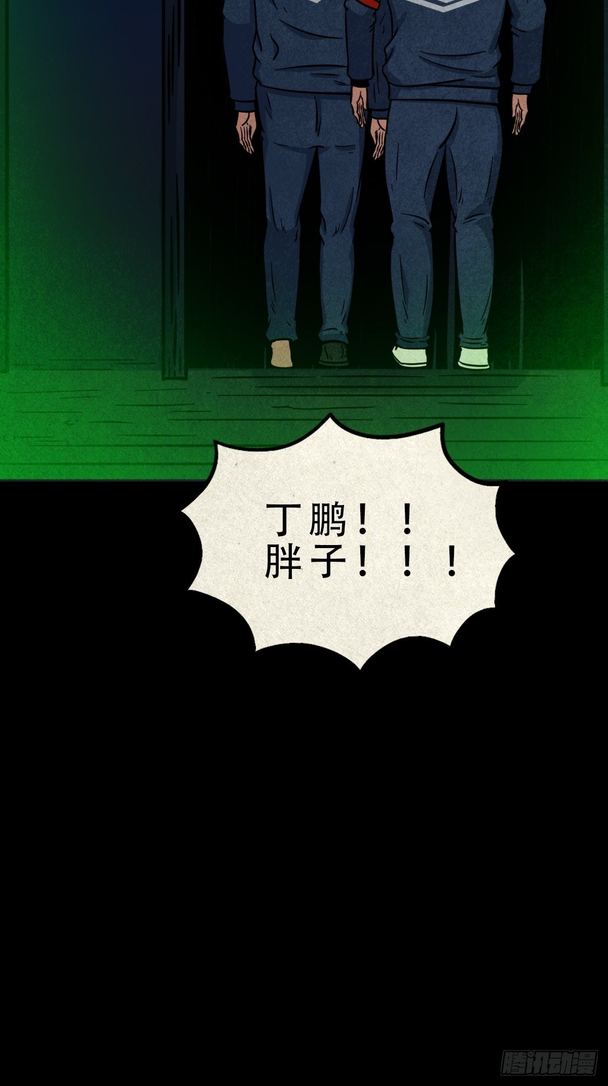 元尘宫20