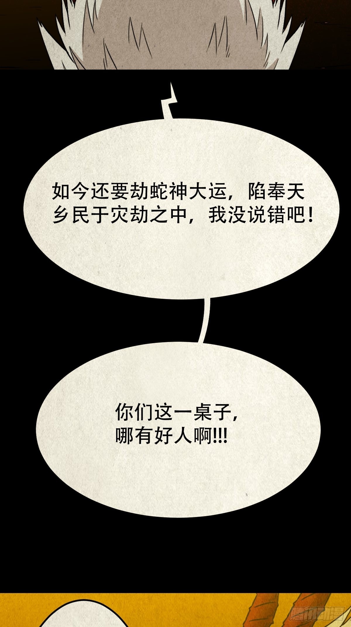 象厌12