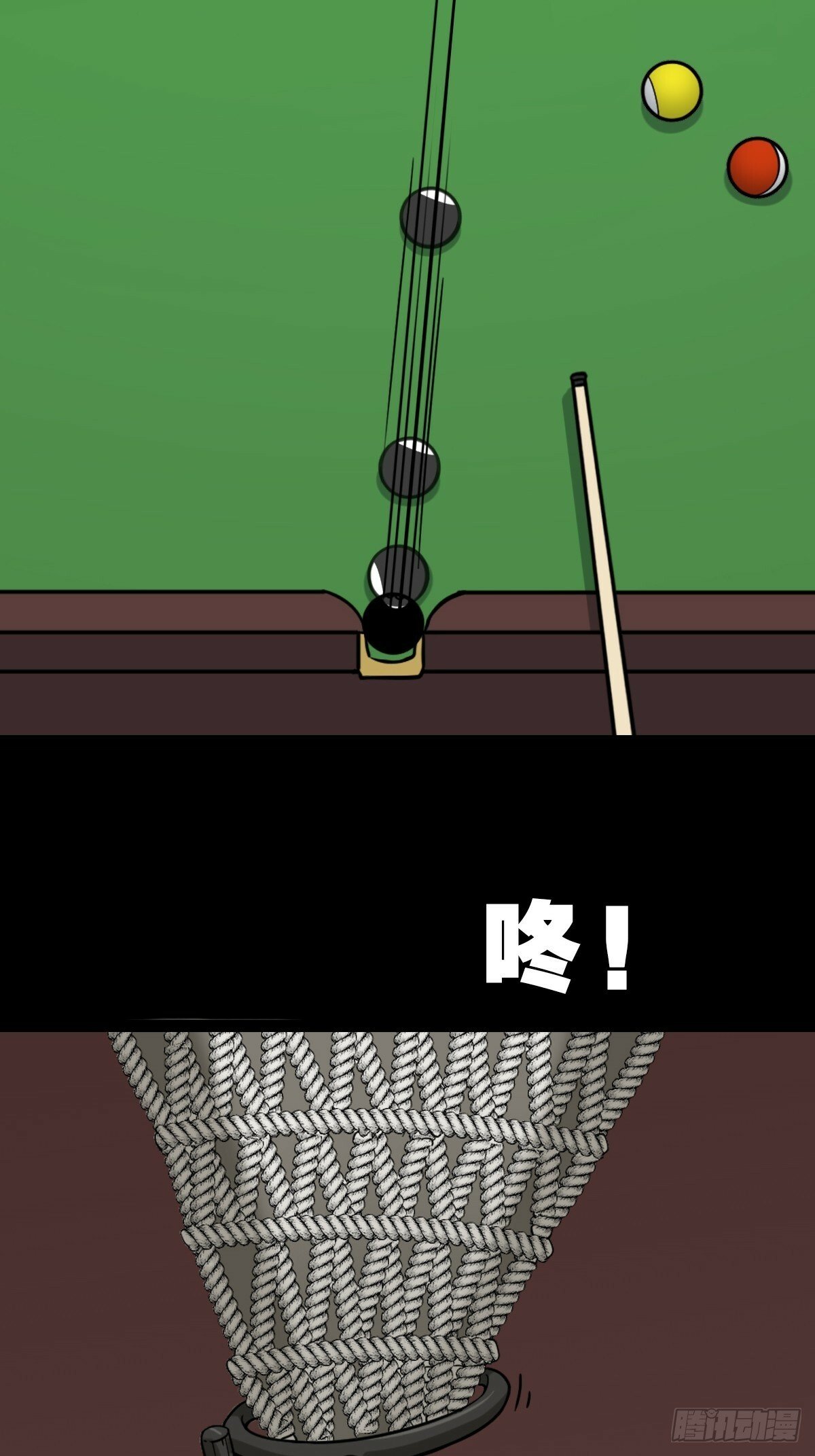 泉头书屋3