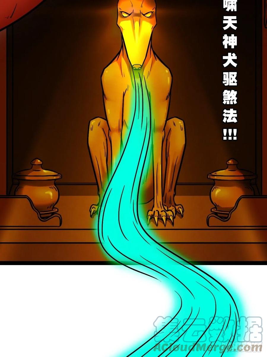 蛇吞蟾27