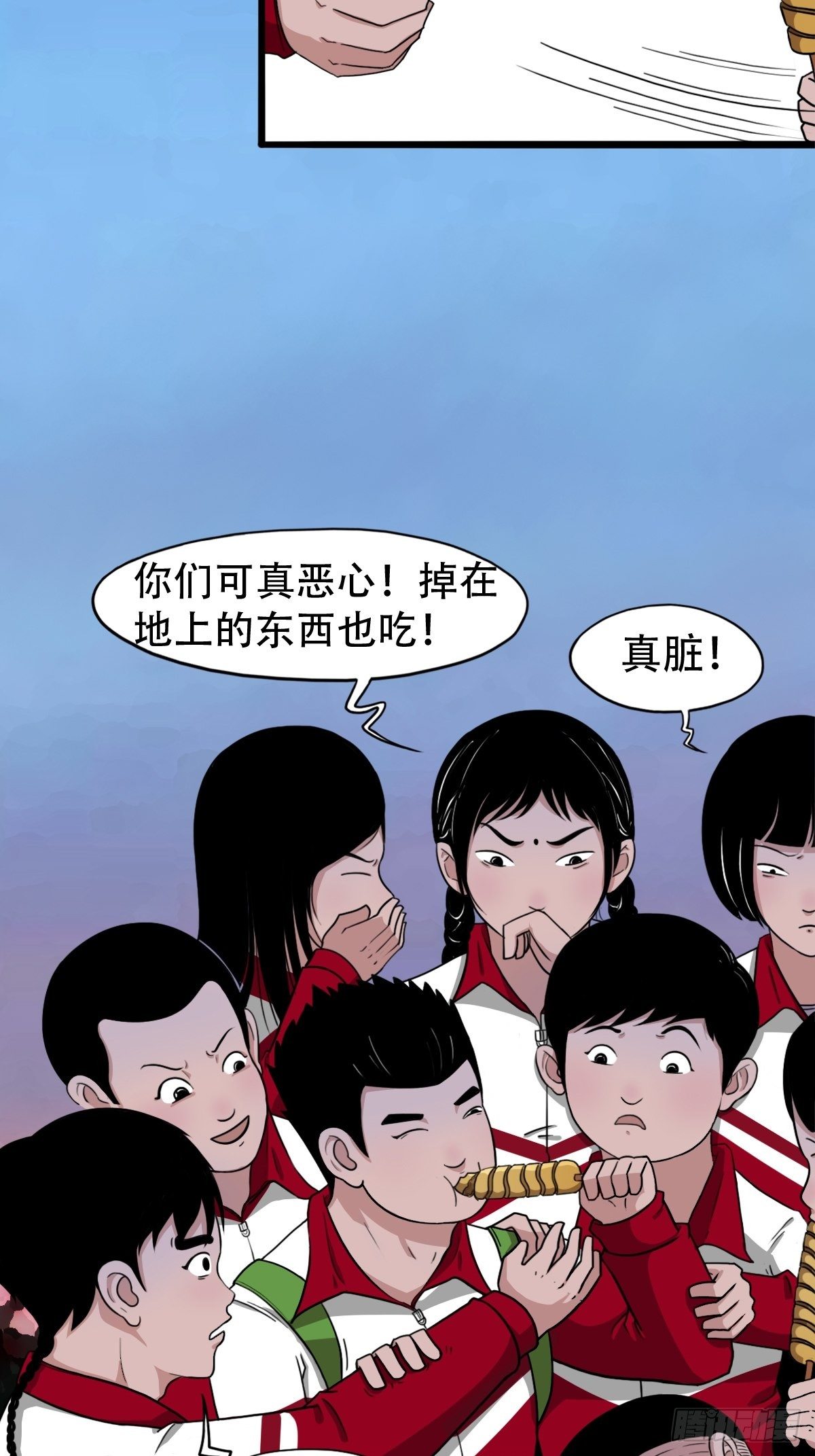 悲鸣啼血29
