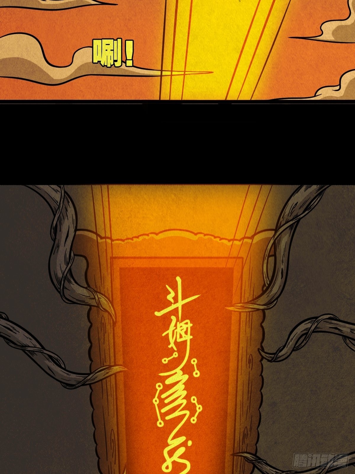 地之血40
