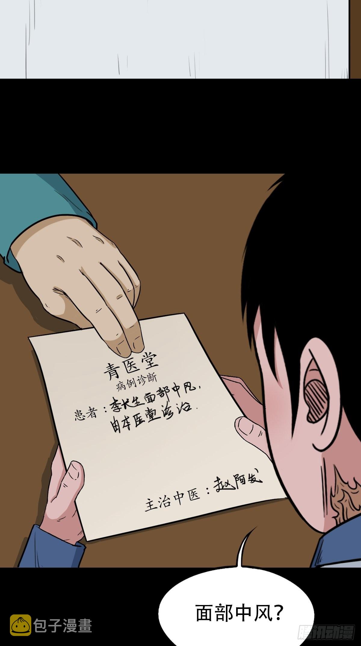 转小米5