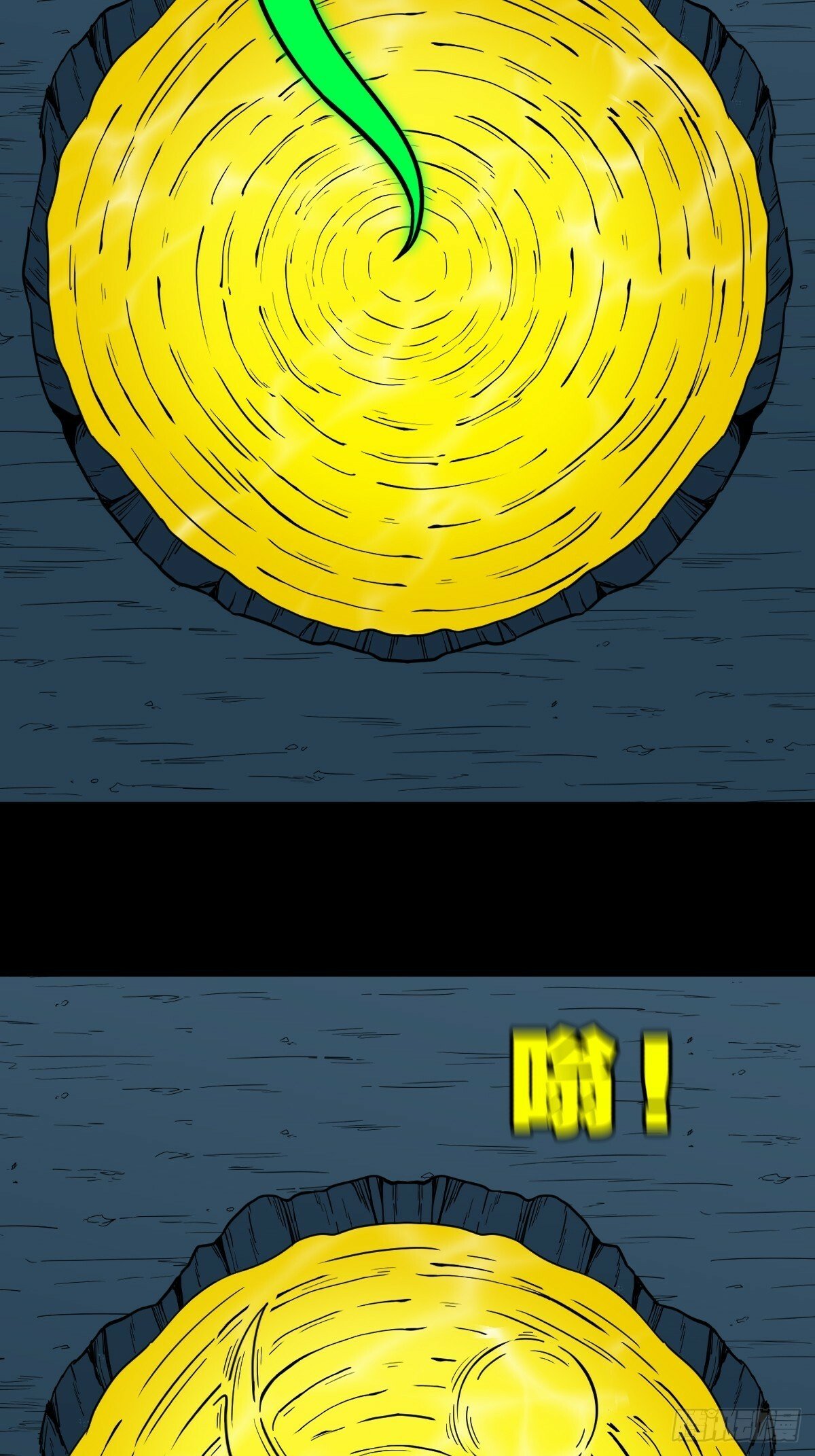 神判33