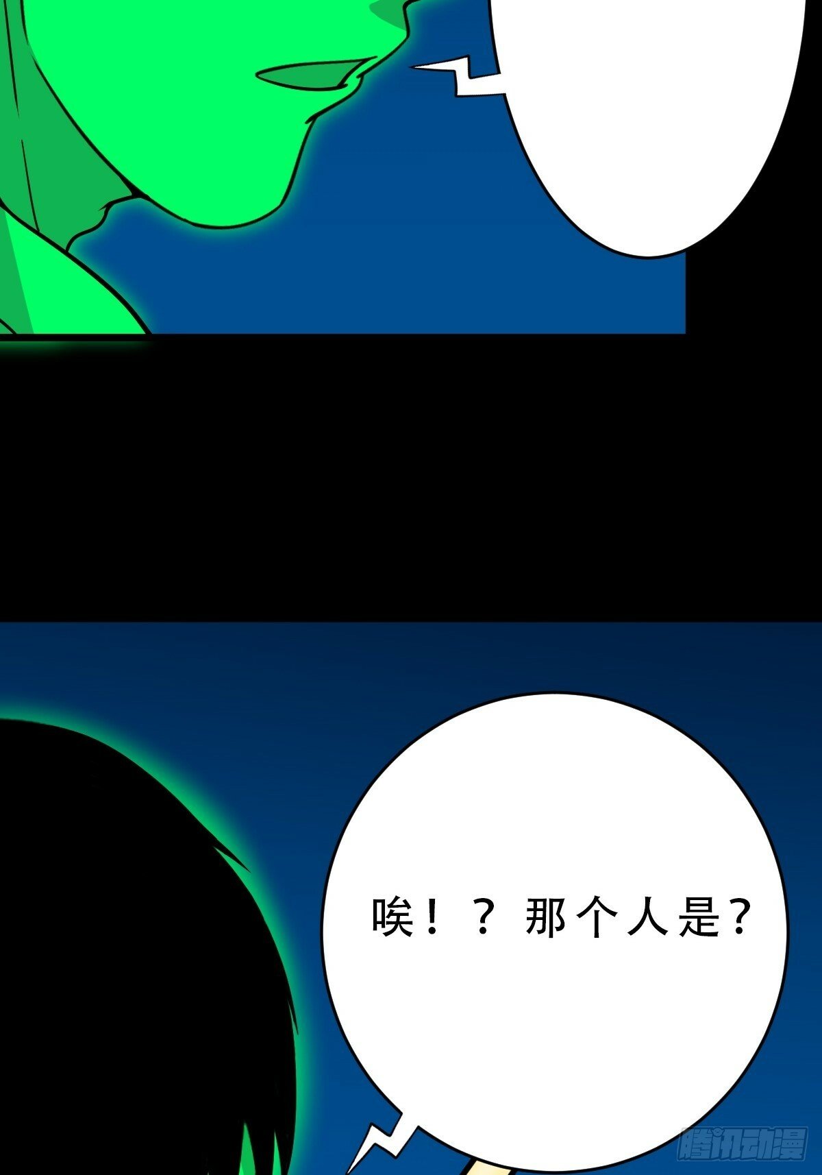 三垣天19