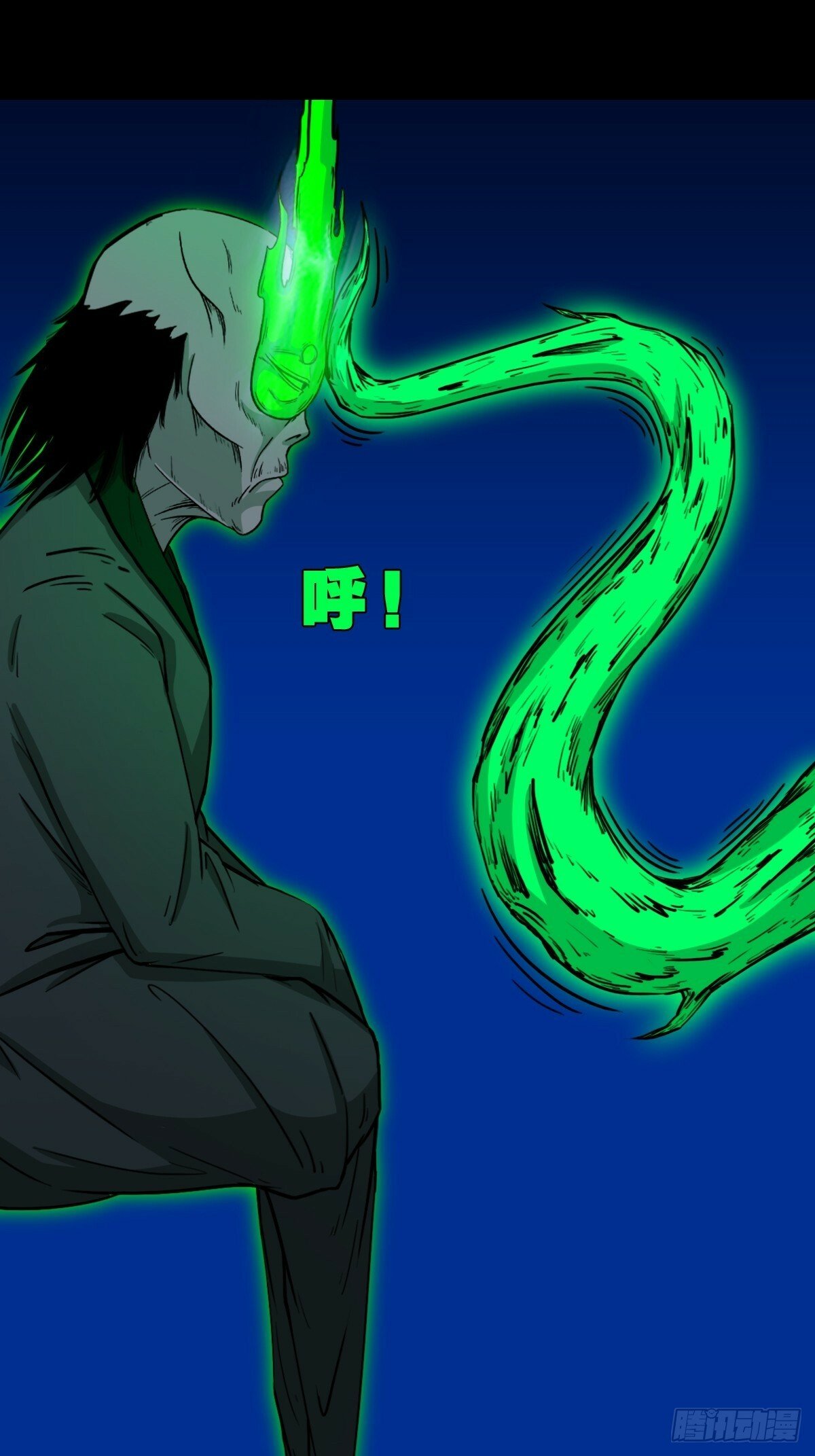 神判11