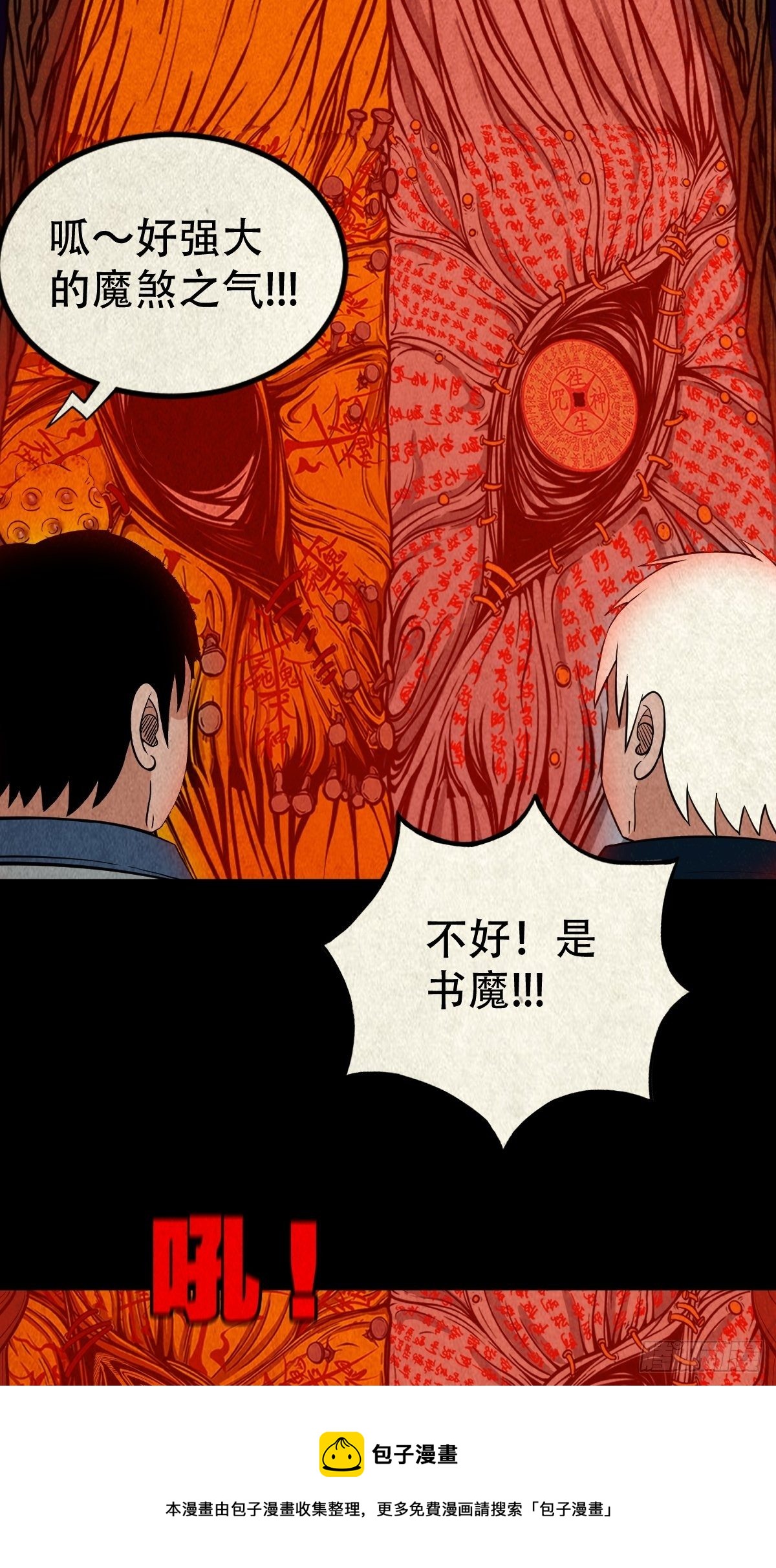 烟袋锅子8