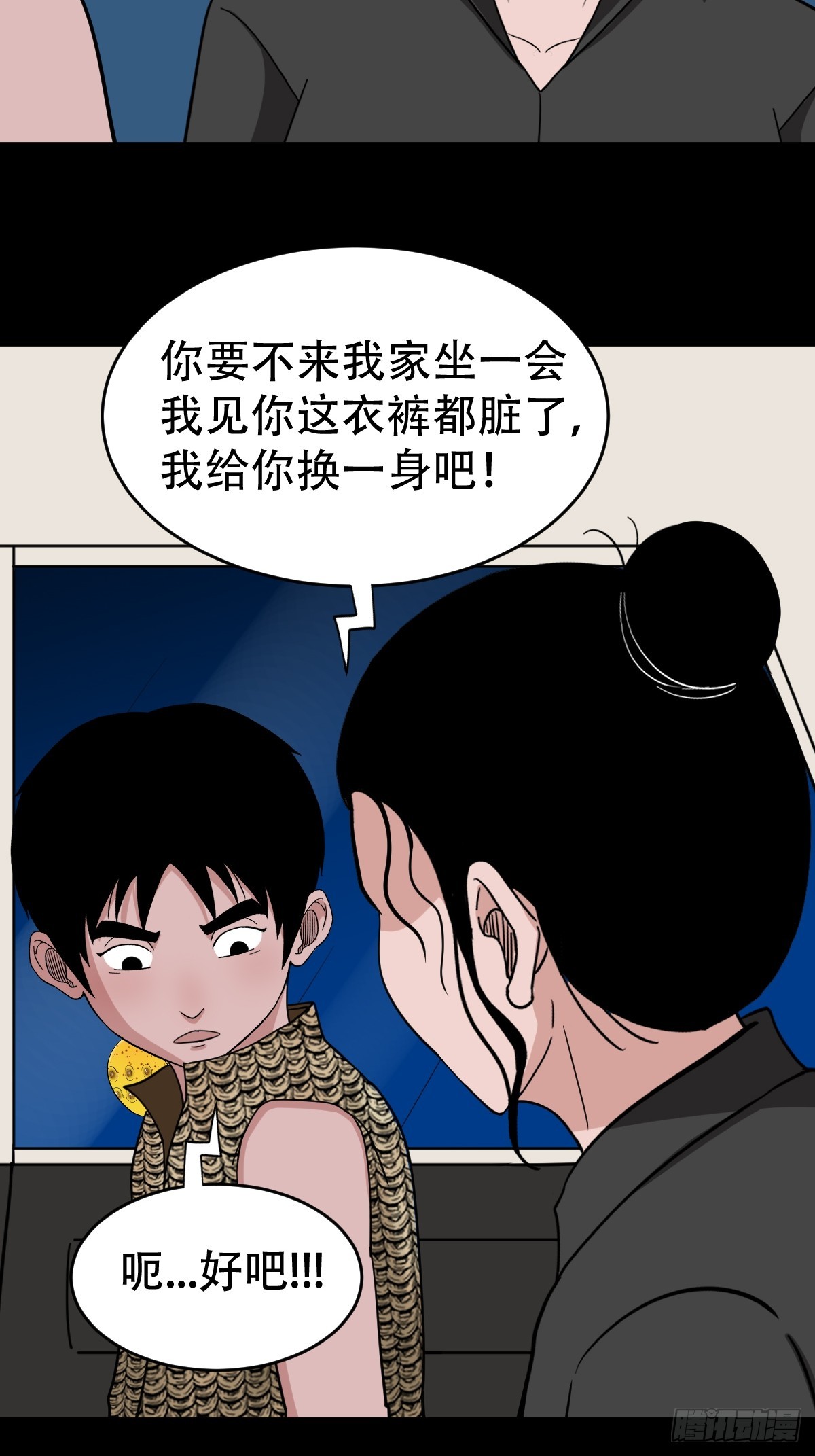 狗魂大法10