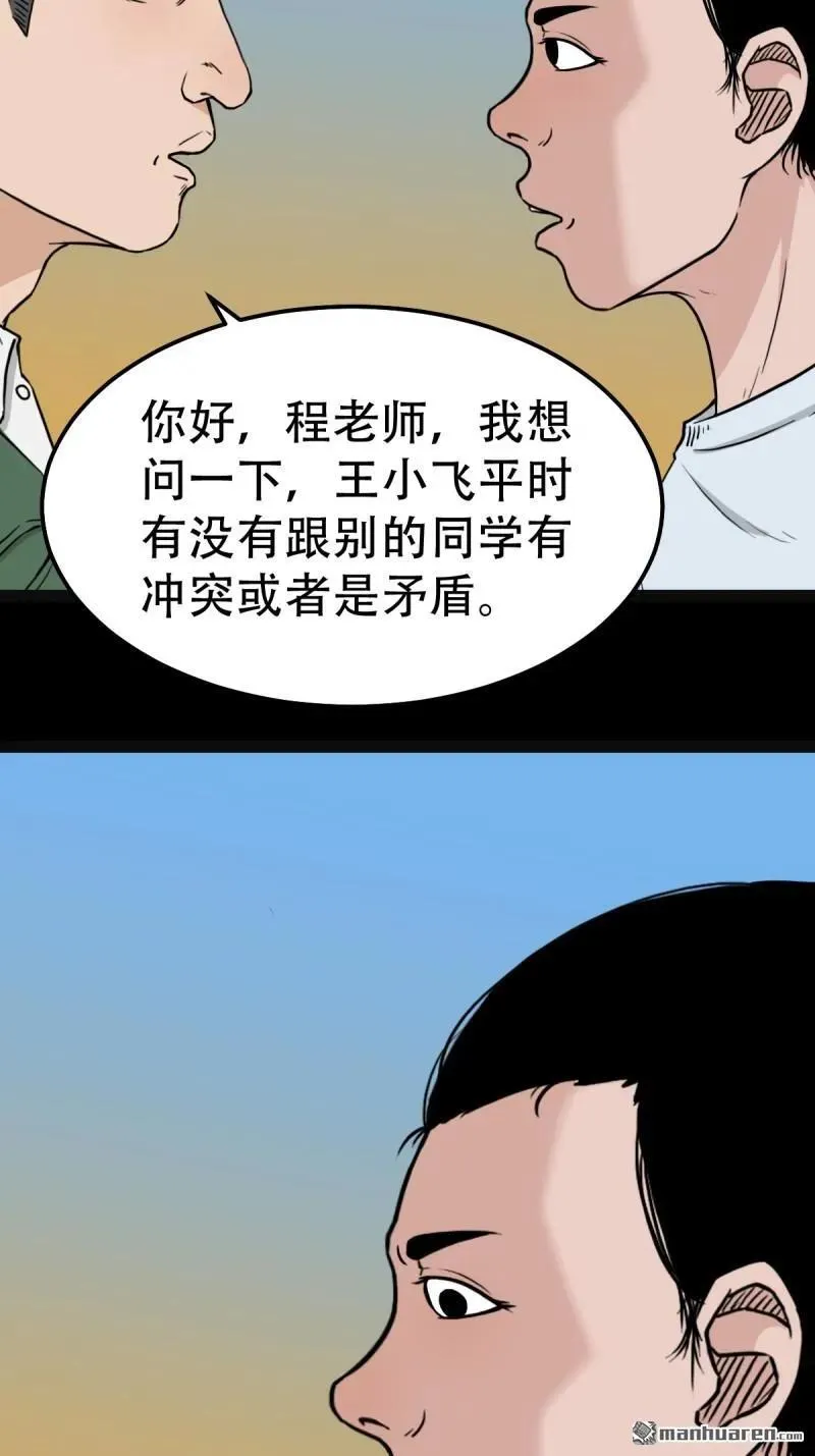 第257回 新年番外—隐97
