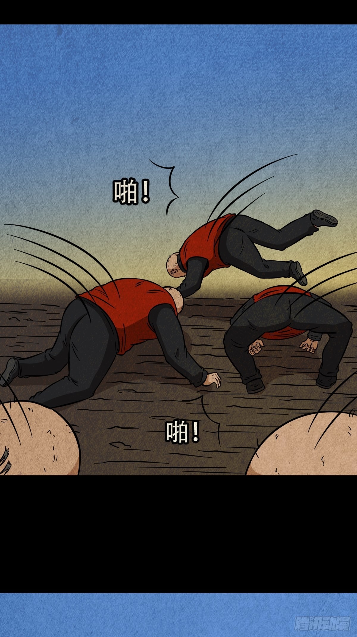 哭婴4