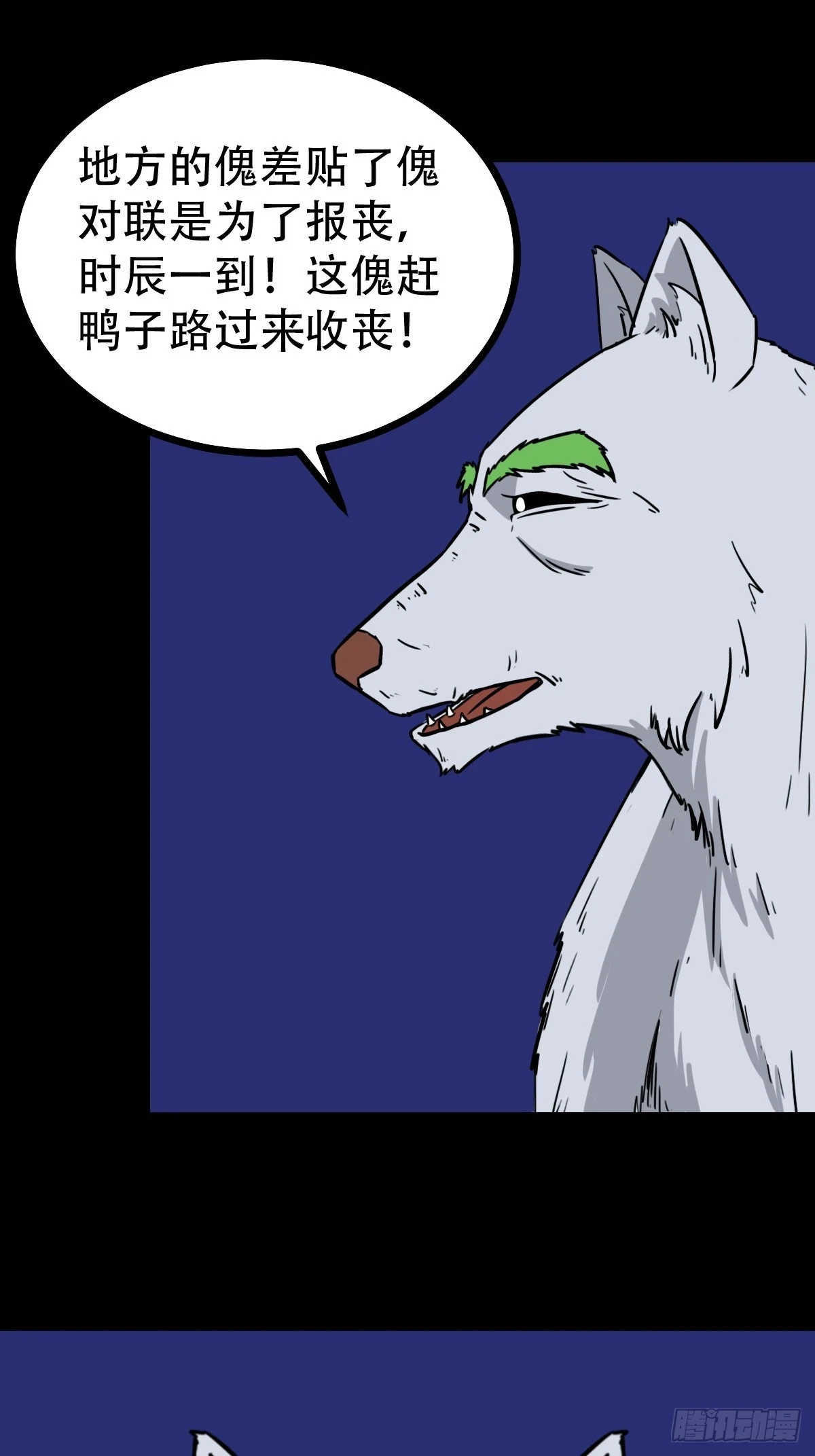 鸭先知36