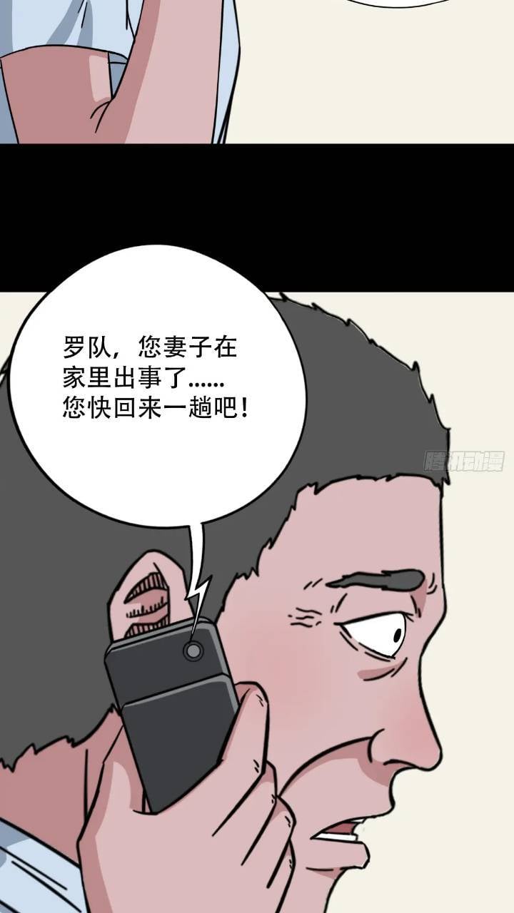 长生身39
